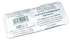 Ацетилсалициловая кислота