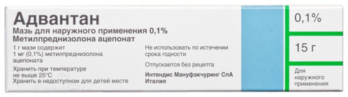 Адвантан