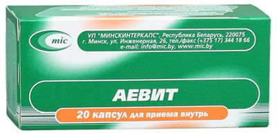 Аевит
