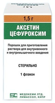 Аксетин