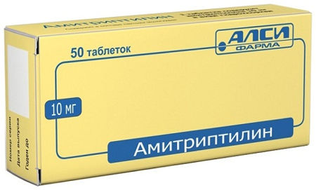 Амитриптилин
