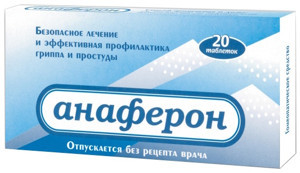 Анаферон