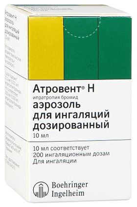 Атровент Н