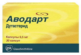 Аводарт