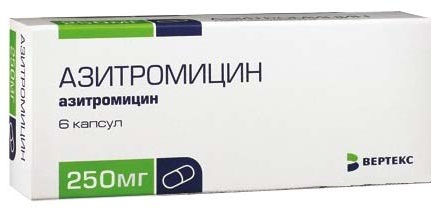 Азитромицин