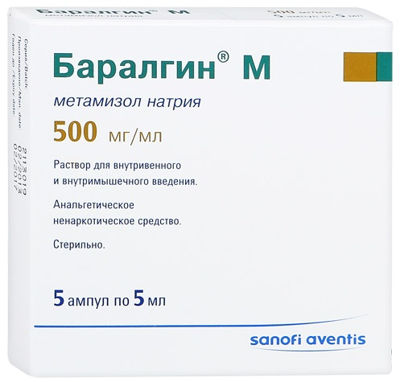 Баралгин