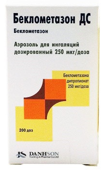 Беклометазон