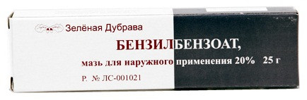 Бензилбензоат