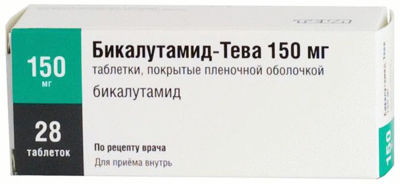 Бикалутамид
