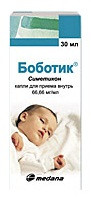 Боботик