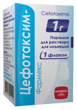 Цефотаксим
