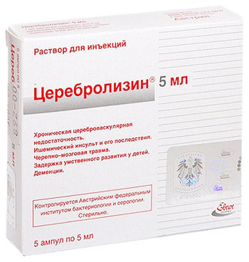 Церебролизин