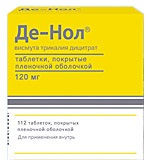 Де-Нол