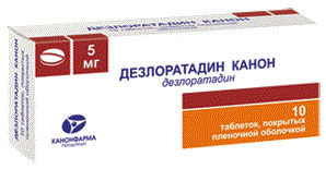 Дезлоратадин