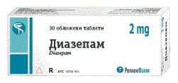 Диазепам