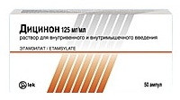 Дицинон