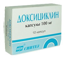 Доксициклин