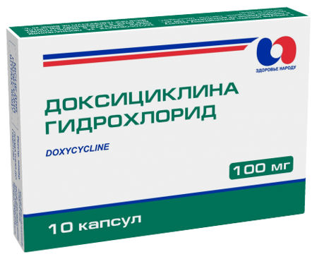 Доксициклина гидрохлорид