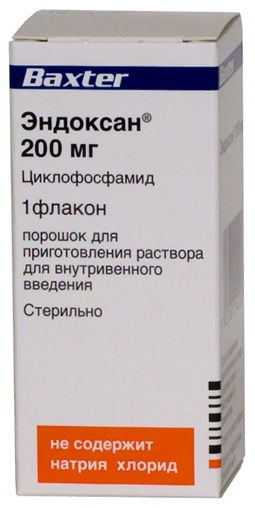 Эндоксан