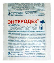 Энтеродез