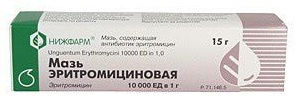 Эритромициновая мазь