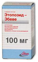Этопозид