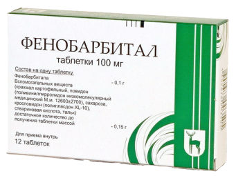 Фенобарбитал