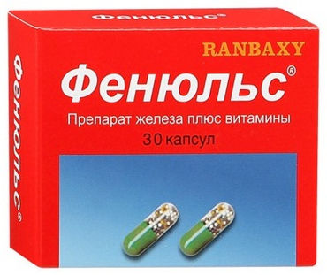 Фенюльс