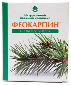 Феокарпин