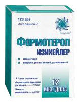 Формотерол