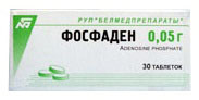 Фосфаден