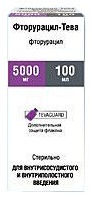 Фторурацил