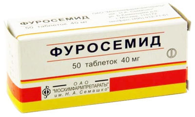Фуросемид