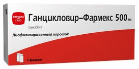 Ганцикловир