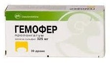 Гемофер