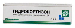 Гидрокортизон