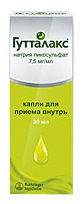 Гутталакс