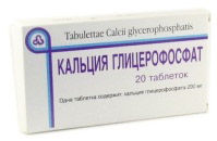 Глицерофосфат кальция