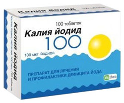 Калия йодид