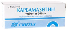 Карбамазепин