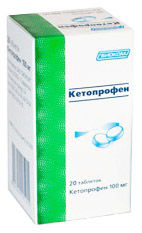 Кетопрофен
