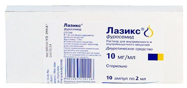 Лазикс