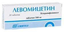 Левомицетин