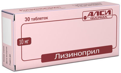 Лизиноприл