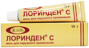 Лоринден С