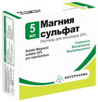 Магния сульфат