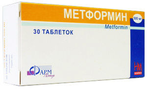 Метформин