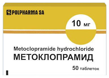 Метоклопрамид