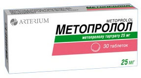 Метопролол