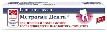 Метрогил Дента (гель)